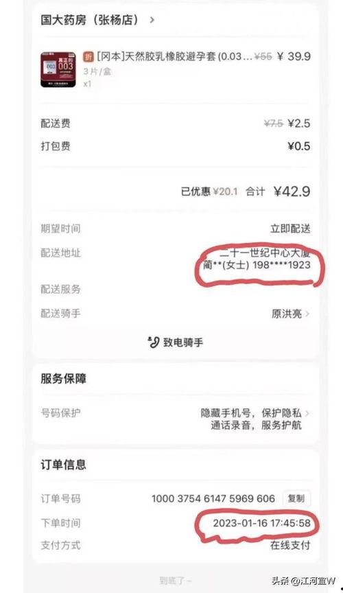 吃瓜小网站2023,盘点娱乐圈热点事件与幕后真相