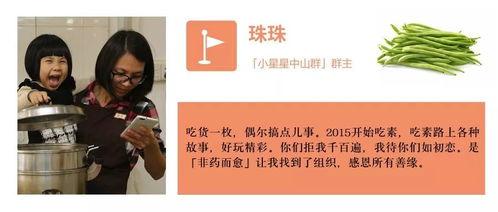 挑战最强吃瓜,揭秘娱乐圈幕后真相