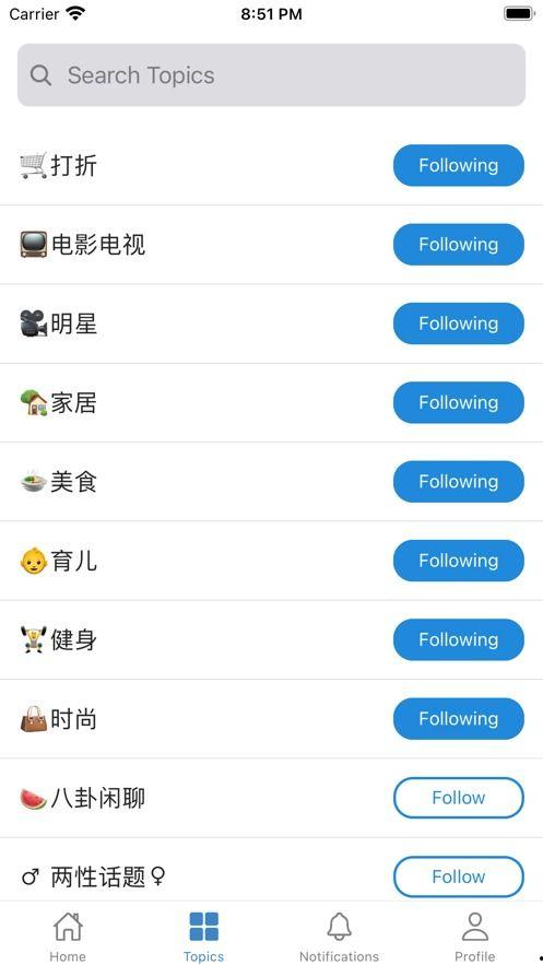 最新吃瓜教程 下载迅雷,吃瓜教程大放送！