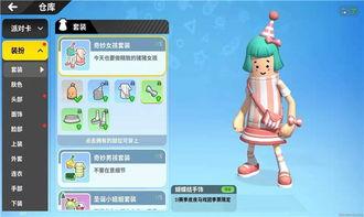 吃瓜兮兮啥游戏