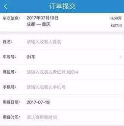 吃瓜网址开火车,开火车现象深度解析
