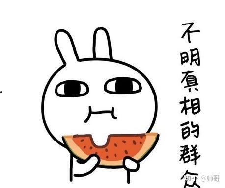 吃瓜靠谱吗,网络舆论背后的真相与反思