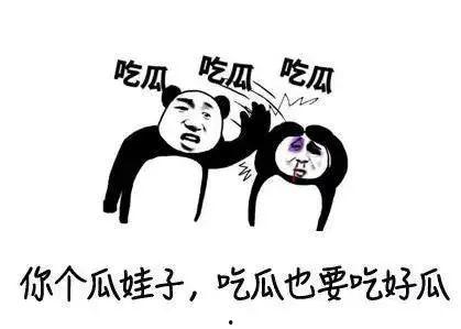 吃瓜难受怎么办,实用小贴士大公开