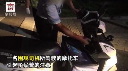 警察击中吃瓜群众,无辜群众中弹，事件引发社会关注