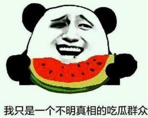 蛤蟆吃瓜群众,揭秘网络舆论场的趣味现象