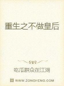 吃瓜古言小说,穿越古言中的宫廷秘闻