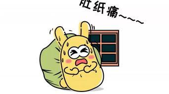 吃瓜群众震惊吃瓜群众,瓜界大事件引发全民热议！