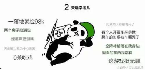 冷门瓜哥吃瓜,一场别开生面的吃瓜盛宴