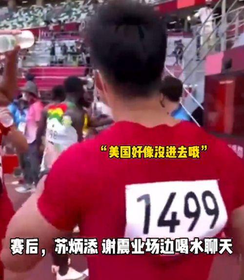 吃瓜跑步主播  第3张