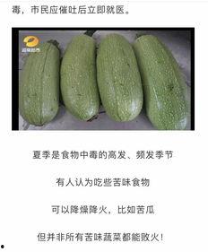 湖南理工吃瓜  第3张