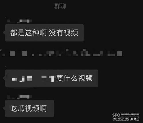 吃瓜爆料视频在哪看,热门平台一览  第1张