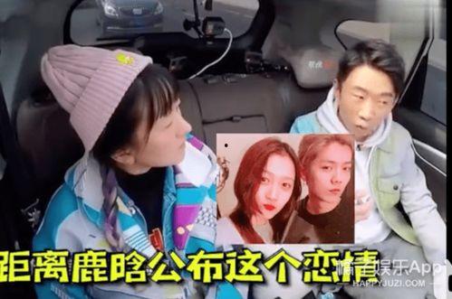 阿娇吃瓜现场,揭秘娱乐圈幕后真相  第3张