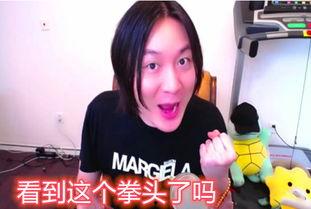 表哥吃瓜主播  第3张