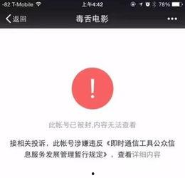 一个吃瓜的微信公众号,跟随吃瓜群众，一探究竟！  第2张