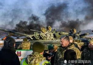 吃瓜乌克兰,吃瓜群众眼中的风云变幻  第2张