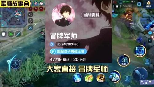 王者吃瓜事件爆料最新,揭秘背后惊人真相，网友热议不断！  第3张