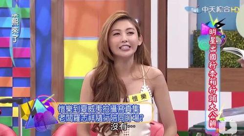 婷婷吃瓜现场,揭秘娱乐圈幕后风云  第1张