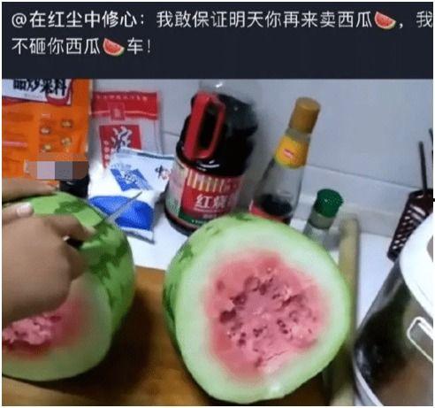 口罩吃瓜  第2张