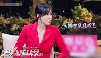 霍思燕吃瓜专用脸,太传神了！  第2张