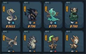 王者吃瓜契约兽,契约兽背后的神秘故事  第3张