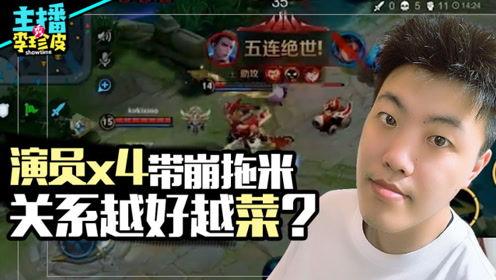 吃瓜游戏佬,揭秘娱乐圈幕后那些事儿  第1张