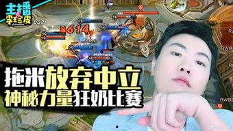 吃瓜游戏佬,揭秘娱乐圈幕后那些事儿  第2张