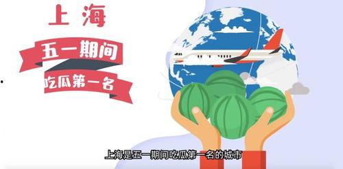 五一在线吃瓜,揭秘热门事件背后的真相  第1张