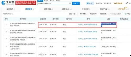 华宝吃瓜,揭秘娱乐圈幕后故事 第2张 华宝吃瓜,揭秘娱乐圈幕后故事 第2张