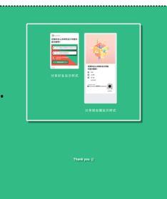 吃瓜弟小程序,轻松获取热门资讯,畅享娱乐盛宴 第2张 吃瓜弟小程序,轻松获取热门资讯,畅享娱乐盛宴 第2张