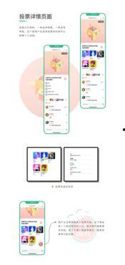 吃瓜弟小程序,轻松获取热门资讯,畅享娱乐盛宴 第3张 吃瓜弟小程序,轻松获取热门资讯,畅享娱乐盛宴 第3张