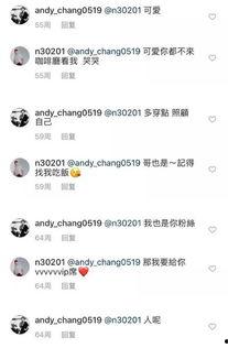 陈立农今日吃瓜事件,揭秘背后真相与网络舆论风暴  第2张