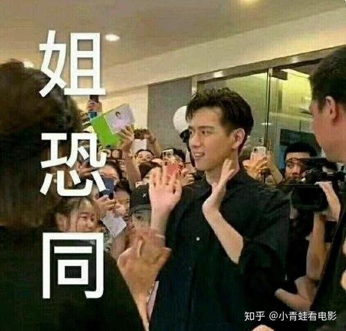 陈立农今日吃瓜事件,揭秘背后真相与网络舆论风暴  第3张