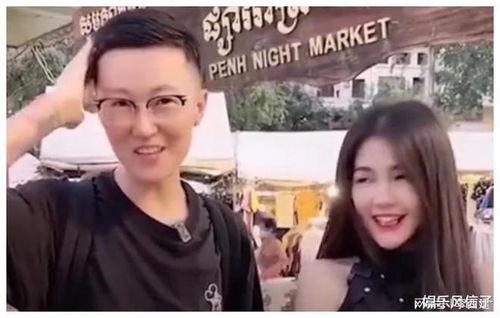 吃瓜视频柬埔寨版,揭秘东南亚热门娱乐资讯平台 第2张 吃瓜视频柬埔寨版,揭秘东南亚热门娱乐资讯平台 第2张