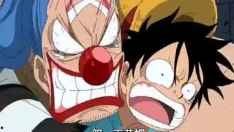 吃瓜路飞,吃瓜路上的冒险之旅