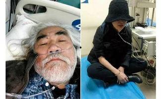 最近大瓜事件吃内脏  第2张