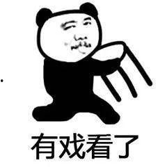 表哥吃瓜表情,揭秘娱乐圈幕后风云