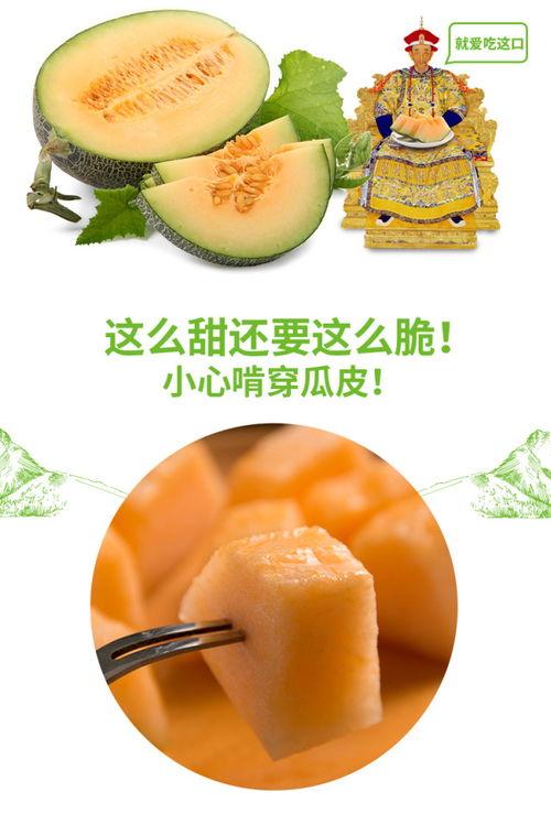 吃蜜瓜摆件,夏日家居的甜蜜点缀  第2张